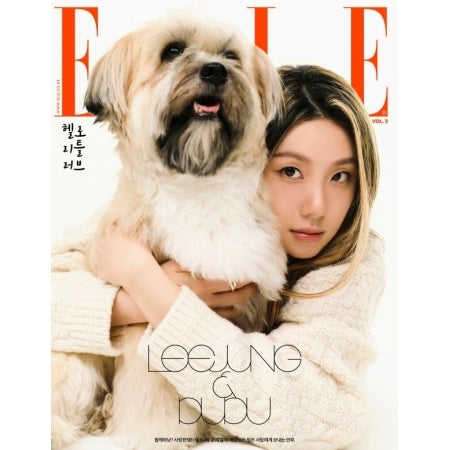 (SEVENTEEN & TWICE) - ELLE MAGAZINE November 2025 VOL.2