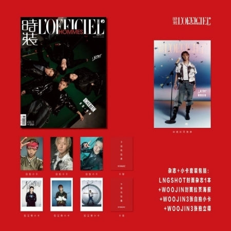 LNGSHOT - L'OFFICIEL HOMMES MAGAZINE 2026.05 (CHINA)