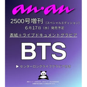 BTS - ANAN NO.2500 SPECIAL EDITION (JAPANESE MAGAZINE)