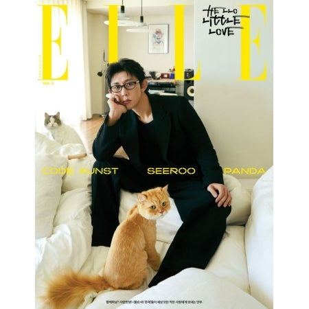 (SEVENTEEN & TWICE) - ELLE MAGAZINE November 2025 VOL.2