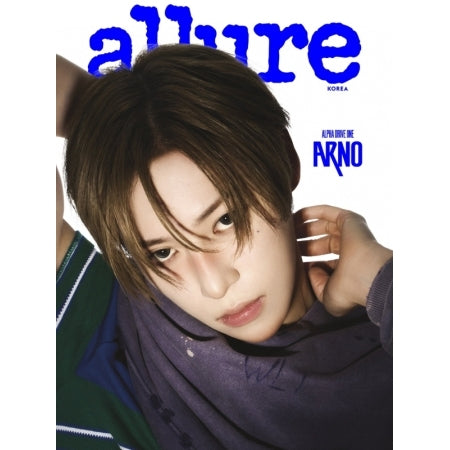 ALPHA DRIVE ONE - ALLURE MAGAZINE 2026 SPECIAL ISSUE