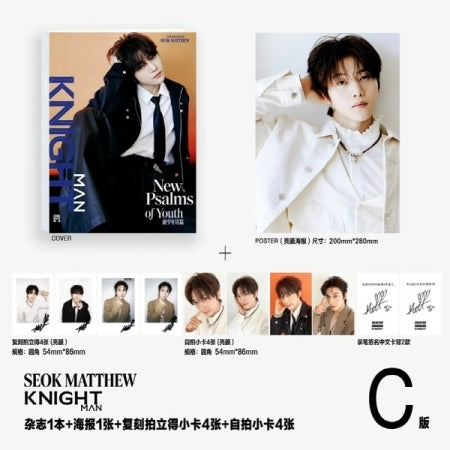 ZEROBASEONE - KNIGHT 06. 2026 ISSUE (CHINESE MAGAZINE)