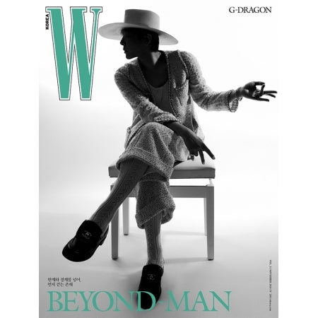 [PRE-ORDER] G-DRAGON - W MAGAZINE 11.2025
