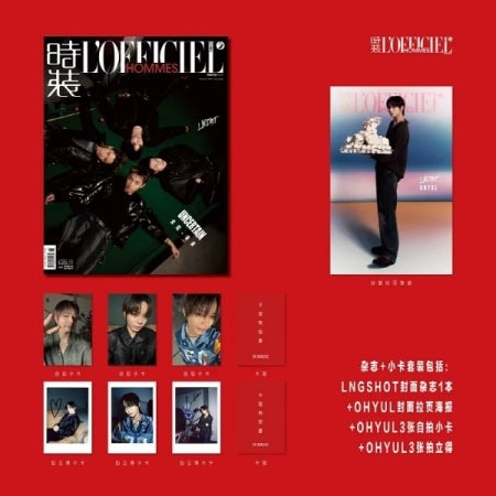LNGSHOT - L'OFFICIEL HOMMES MAGAZINE 2026.05 (CHINA)