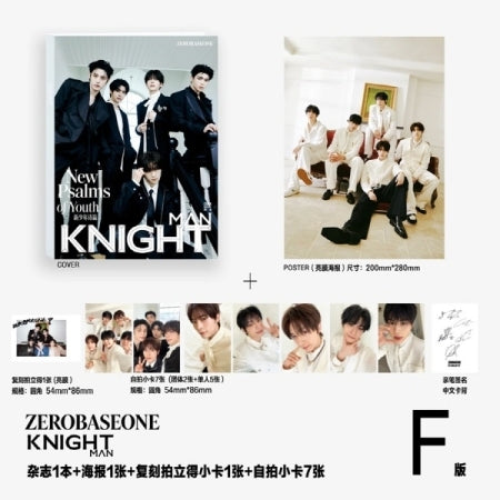 ZEROBASEONE - KNIGHT 06. 2026 ISSUE (CHINESE MAGAZINE)