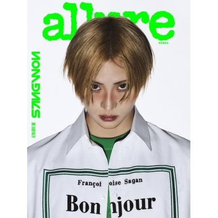 ALPHA DRIVE ONE - ALLURE MAGAZINE 2026 SPECIAL ISSUE