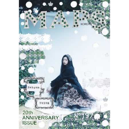 [PRE-ORDER] DAHYUN (TWICE) - MAPS KOREA VOL.197 – SPRING ISSUE MAGAZINE