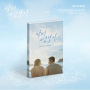 OST - DOCTOR ON THE EDGE