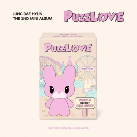 JUNG DAE HYUN (BAP) - 2ND MINI ALBUM [PUZZL(OV)E] [BABY KEKE MATO DOLL KEYRING VER.]