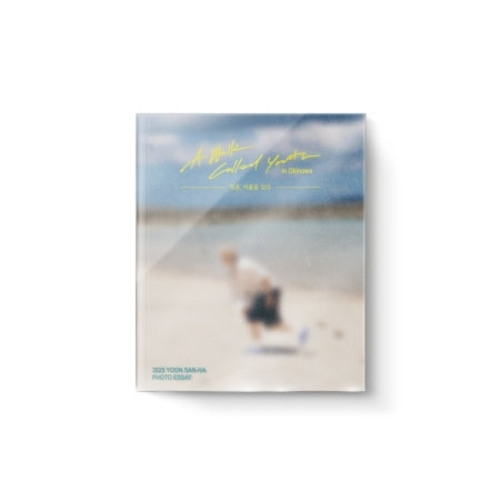 [PRE-ORDER] YOON-SAN-HA (ASTRO) - 2025 PHOTO ESSAY [YOUTH, STROLLING THROUGH SUMMER] IN OKINAWA