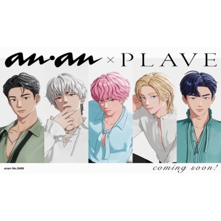 [PRE-ORDER] PLAVE - ANAN NO.2469 (JAPANESE MAGAZINE)