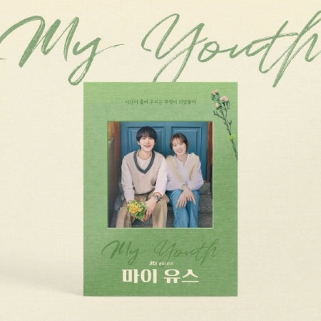 [PRE-ORDER] MY YOUTH - O.S.T (2CD)