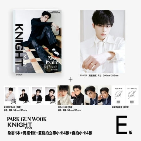 ZEROBASEONE - KNIGHT 06. 2026 ISSUE (CHINESE MAGAZINE)