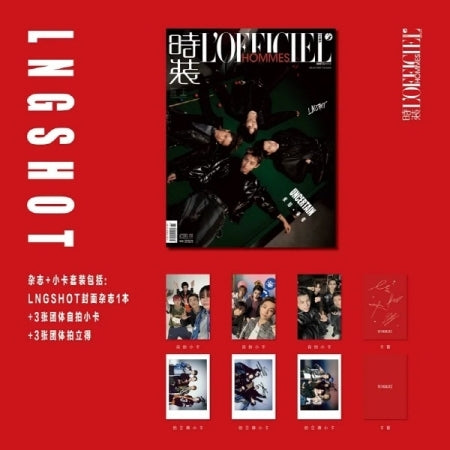 LNGSHOT - L'OFFICIEL HOMMES MAGAZINE 2026.05 (CHINA)