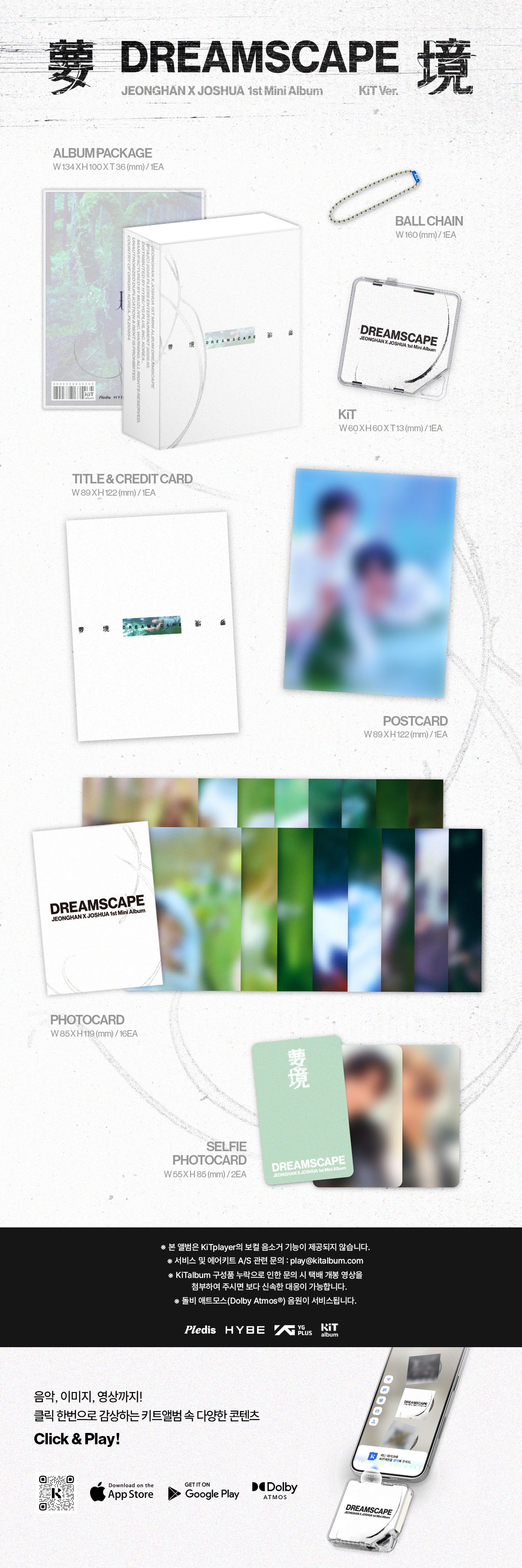 JEONGHANXJOSHUA (SEVENTEEN) - 1ST MINI ALBUM [DREAMSCAPE] KIT VER. (J48-6A19-101) - image 2 [d3650063a568]