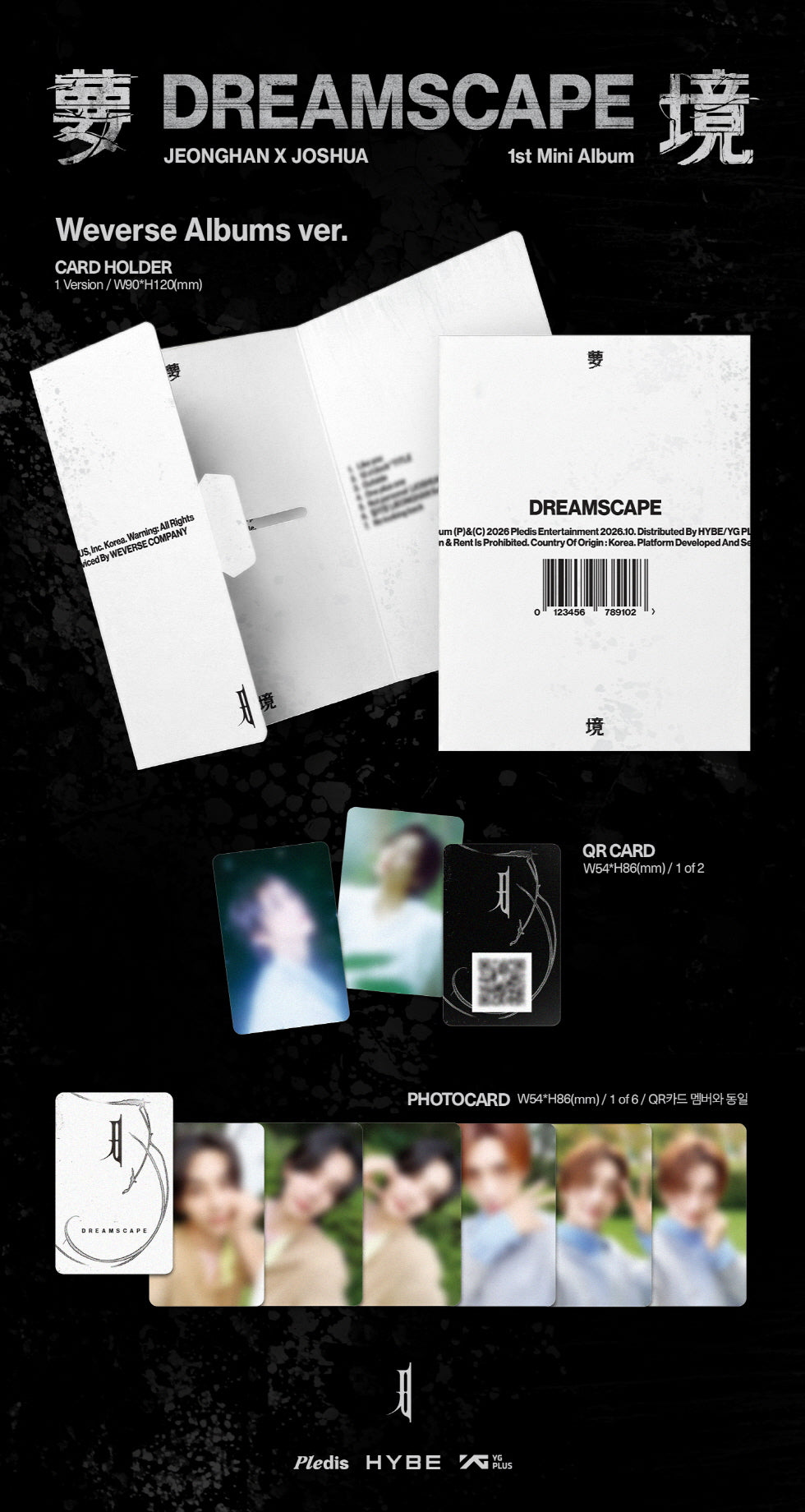 JEONGHANXJOSHUA (SEVENTEEN) - 1ST MINI ALBUM [DREAMSCAPE] WEVERSE ALBUMS VER. (J48-6A19-102) - image 2 [4f7ce11a2de1]