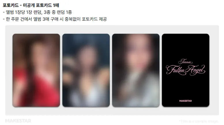 JENNIE - Physical EP ‘Fallen Angel’ + MAKESTAR POB (J9-6B09-201) - image 4