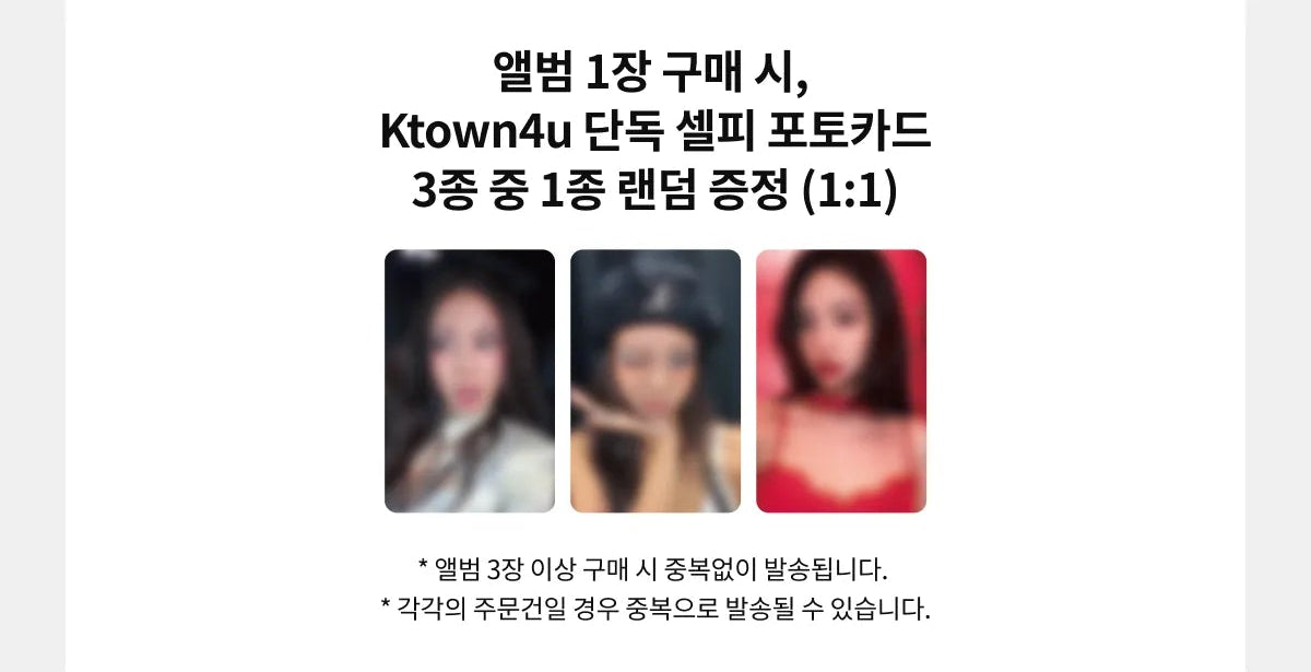 JENNIE - Physical EP ‘Fallen Angel’ + ktown4u POB (J9-6B09-202) - image 4