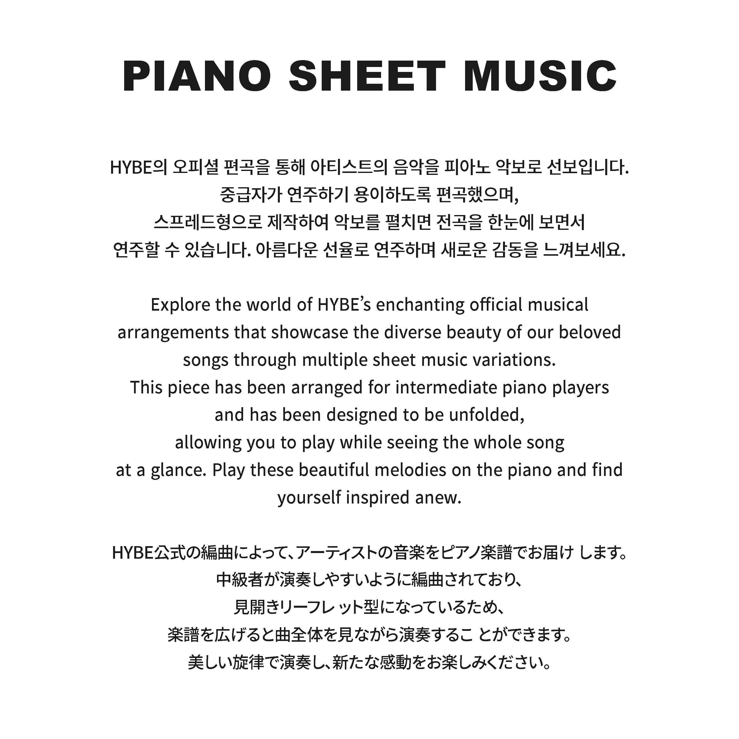 [PRE-ORDER] LE SSERAFIM - PIANO SHEET MUSIC PACKAGE