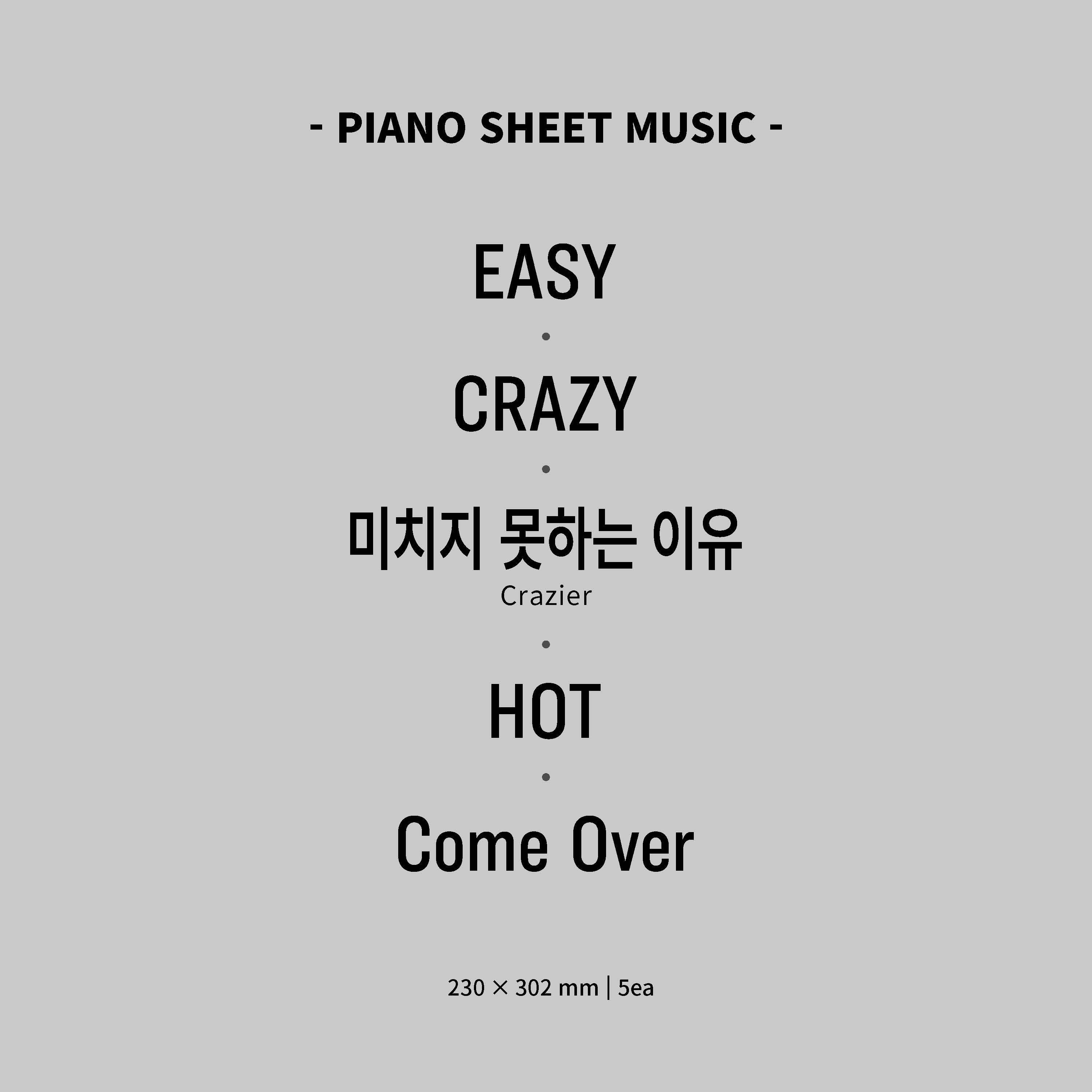 [PRE-ORDER] LE SSERAFIM - PIANO SHEET MUSIC PACKAGE