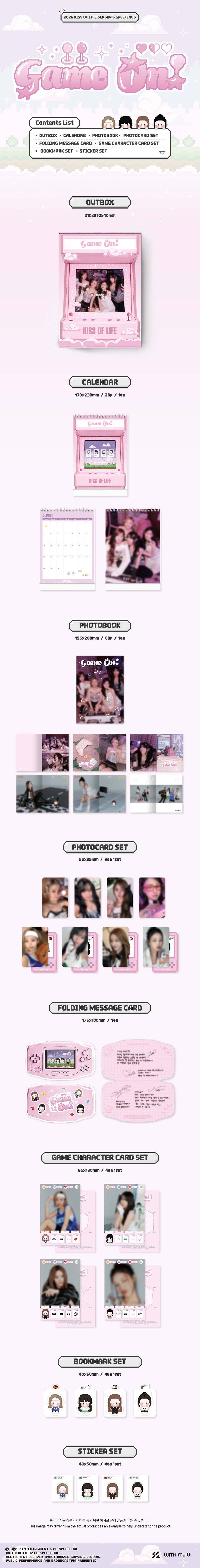[PRE-ORDER] KISS OF LIFE - 2026 SEASON'S GREETINGS [GAME ON!]
