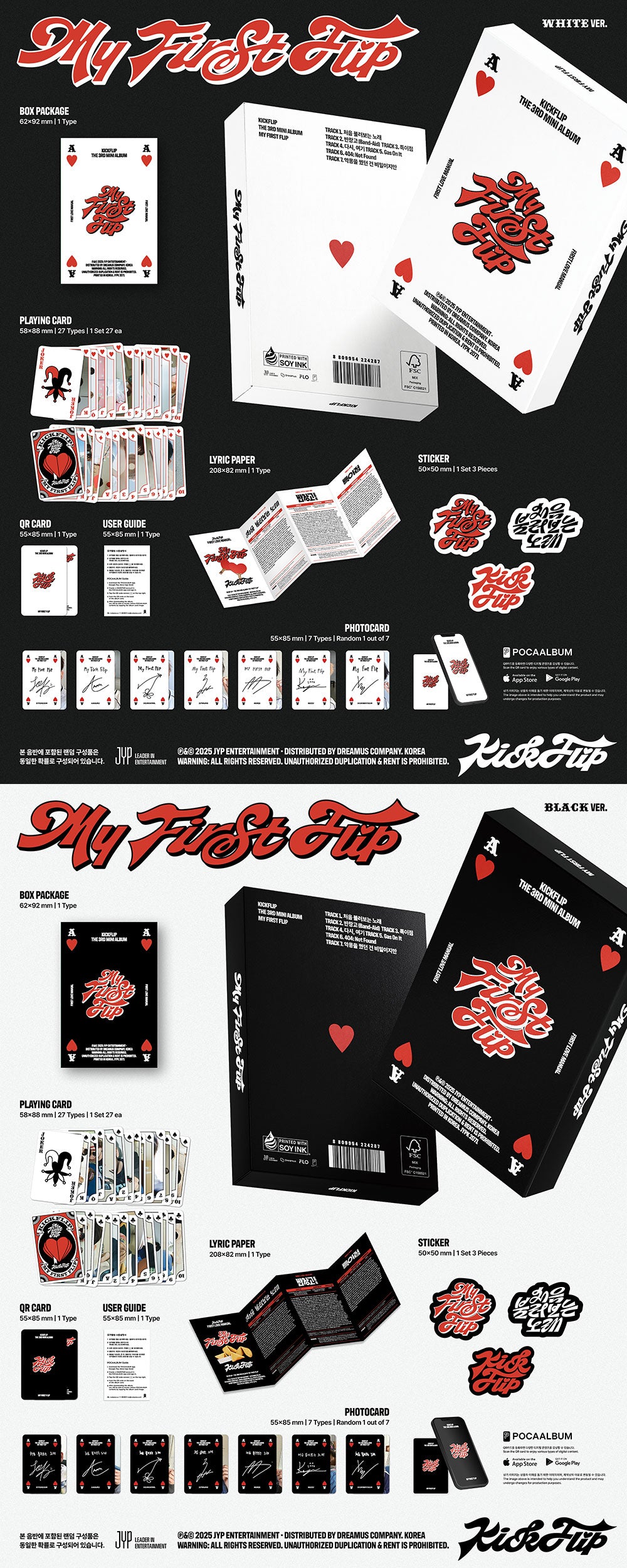 KICKFLIP - MY FIRST FLIP (PLATFORM VER.) [3RD MINI ALBUM]