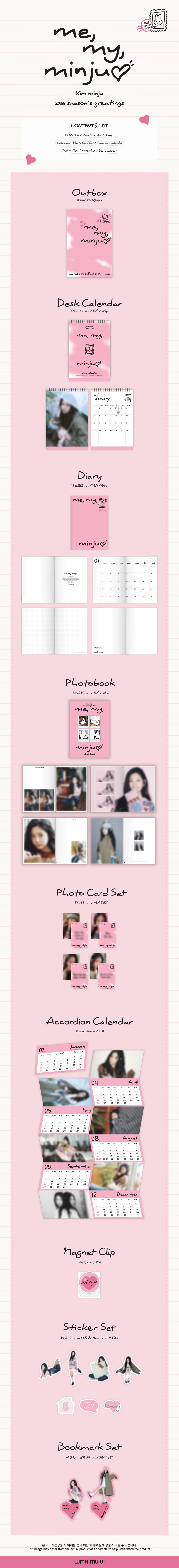[PRE-ORDER] KIM MIN JU - 2026 SEASON'S GREETINGS [ME MY MINJU]