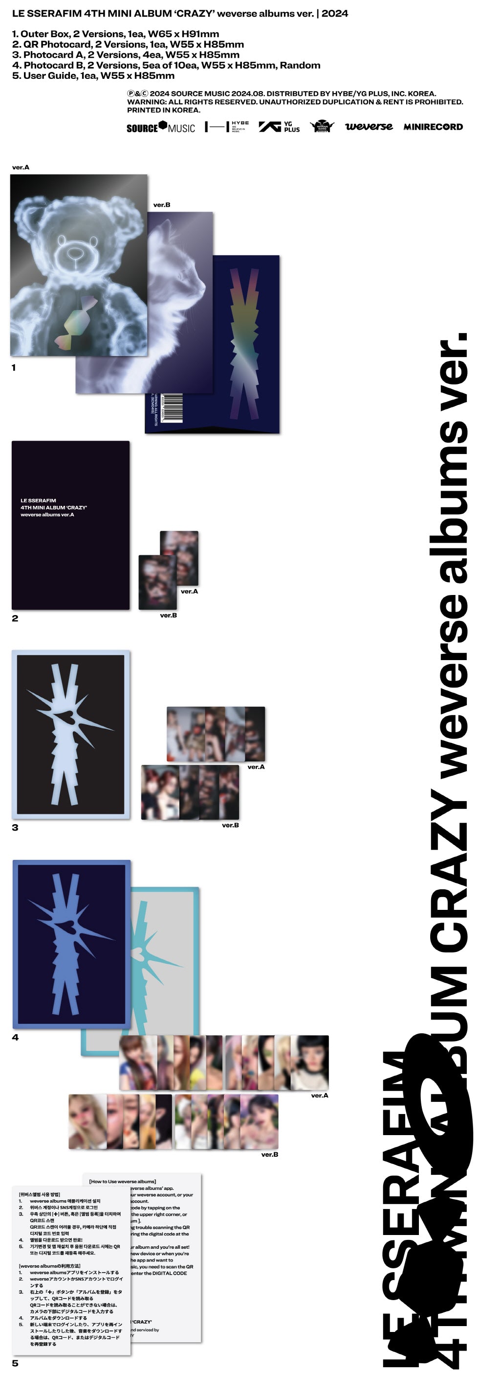 LE SSERAFIM - 4TH MINI ALBUM [CRAZY] (WEVERSE ALBUMS VER.) (L1-4830-112) - image 2 [bf075854814a]