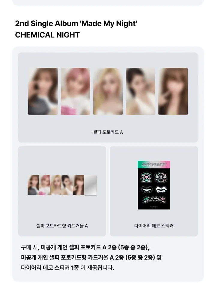 LE SSERAFIM - 2nd Single Album 'Made My Night' CHEMICAL NIGHT + Weverse Shop POB (L1-6917-201) - image 3