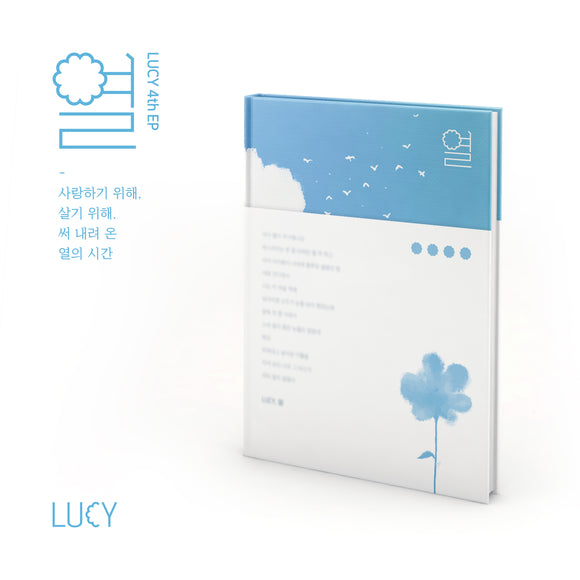 [PRE-ORDER] LUCY - 열 (4TH EP)