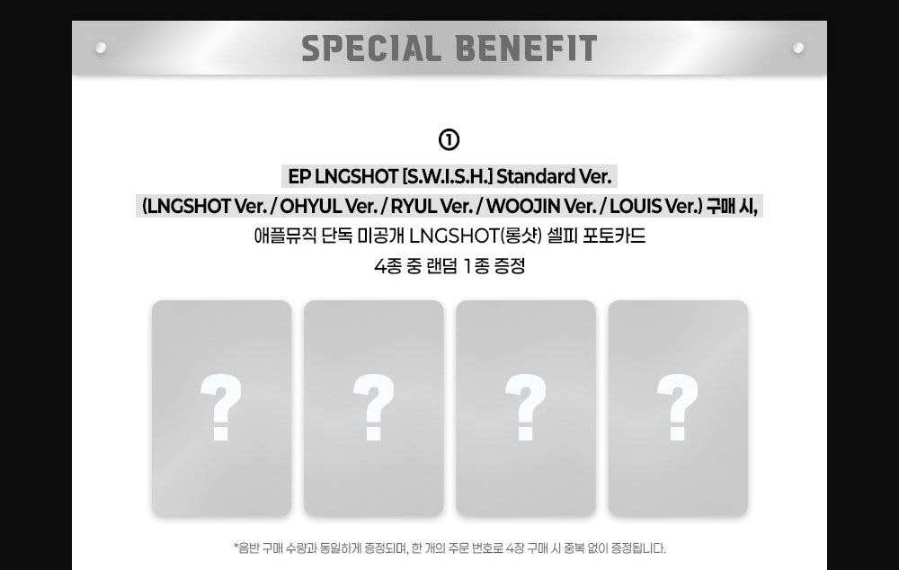 LNGSHOT - EP [S.W.I.S.H.] (STANDARD VER.) + APPLEMUSIC POB
