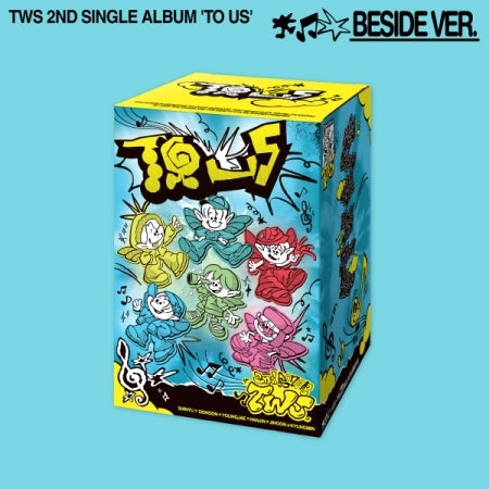 TWS - 2ND SINGLE ALBUM [TO US] BESIDE VER.