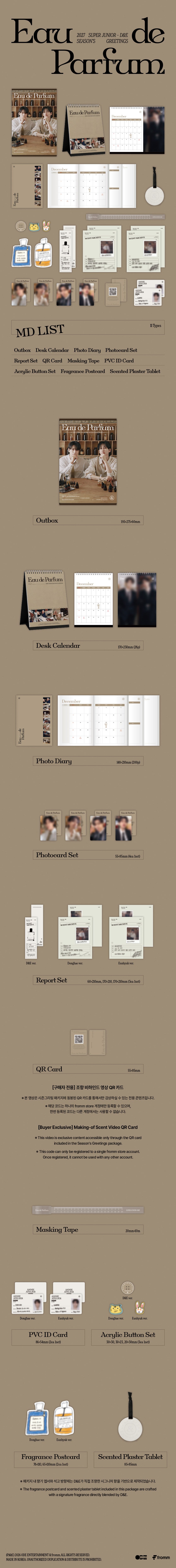 SUPER JUNIOR-D&E - 2027 SEASON'S GREETINGS [EAU DE PARFUM]