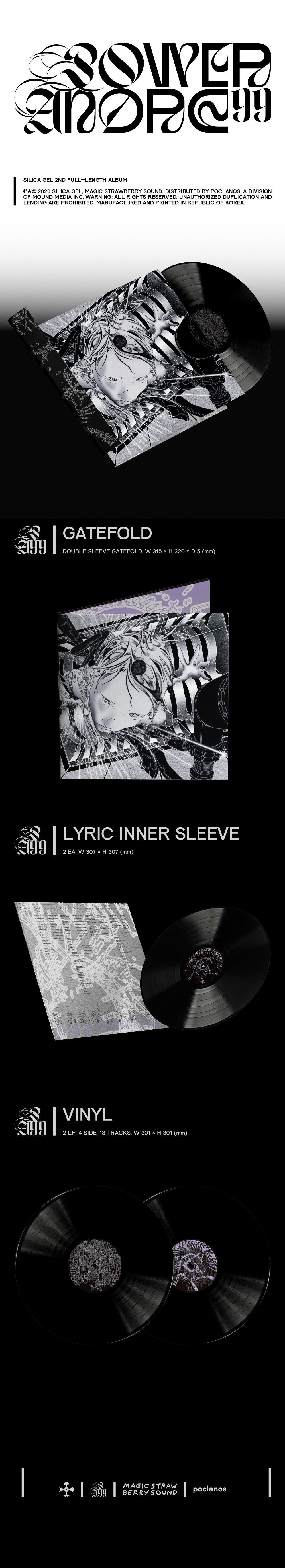 SILICA GEL - VOL.2 [POWER ANDRE 99] LP VER