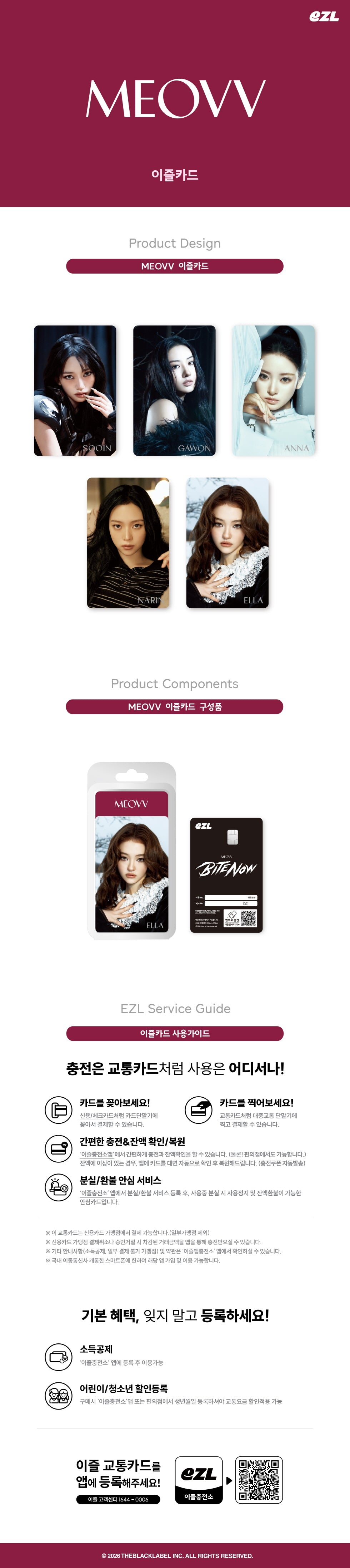 MEOVV - EZL TRANSIT CARD (M10-6A08-101) - image 2 [7152a916f0a7]