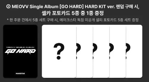 MEOVV - Single Album [GO HARD] HARD KIT ver. + MAKESTAR POB (M10-6A14-205) - image 4