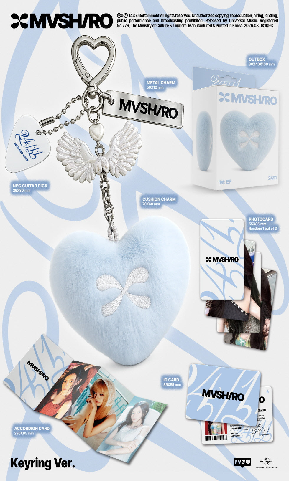MASHIRO - 1ST EP [24/11] (KEYRING VER.) (M26-6826-101) - image 2 [7b2bdb7f79d1]