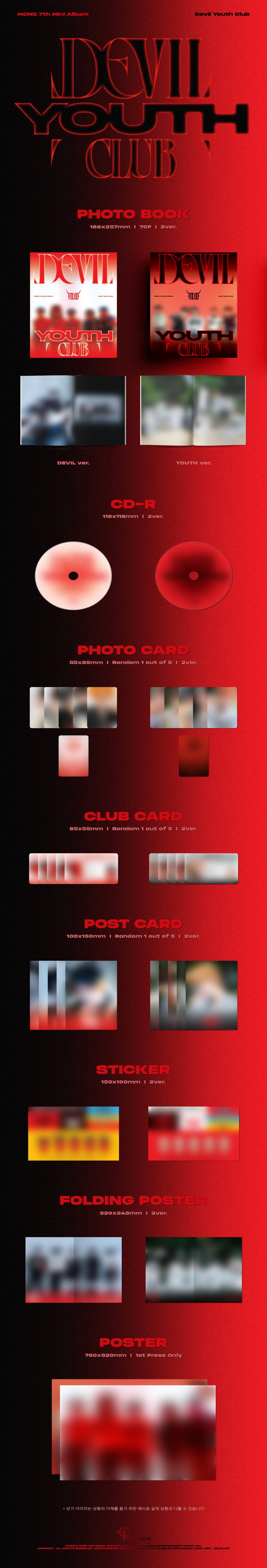 MCND - 7TH MINI ALBUM [DEVIL YOUTH CLUB] (M3-6910-103) - image 2 [83f877cfbdb7]