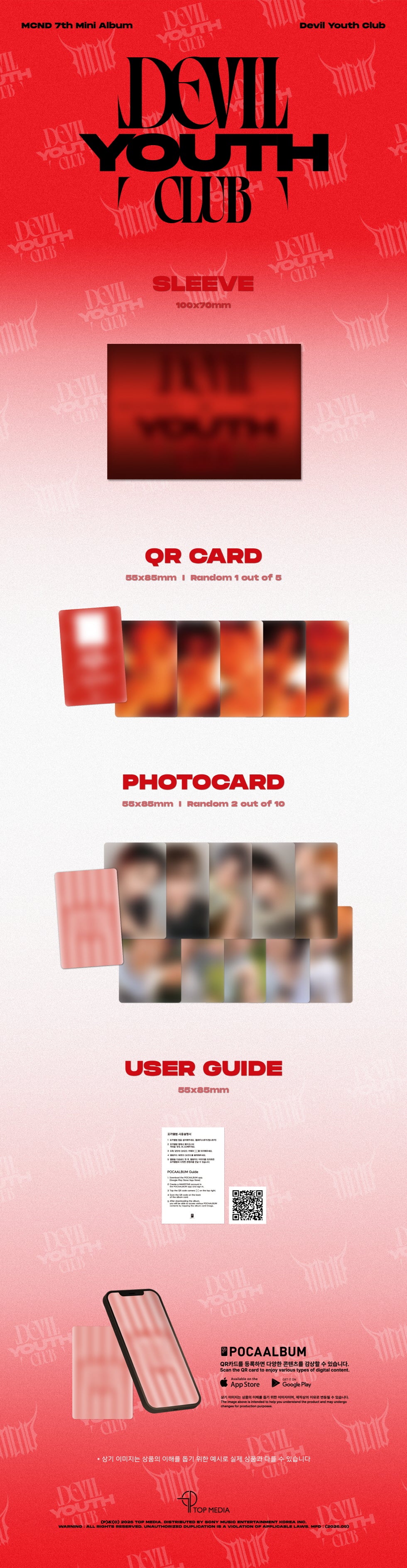 MCND - 7TH MINI ALBUM [DEVIL YOUTH CLUB] (POCA SLEEVE VER.) (M3-6917-101) - image 2 [cda9e52a2b40]