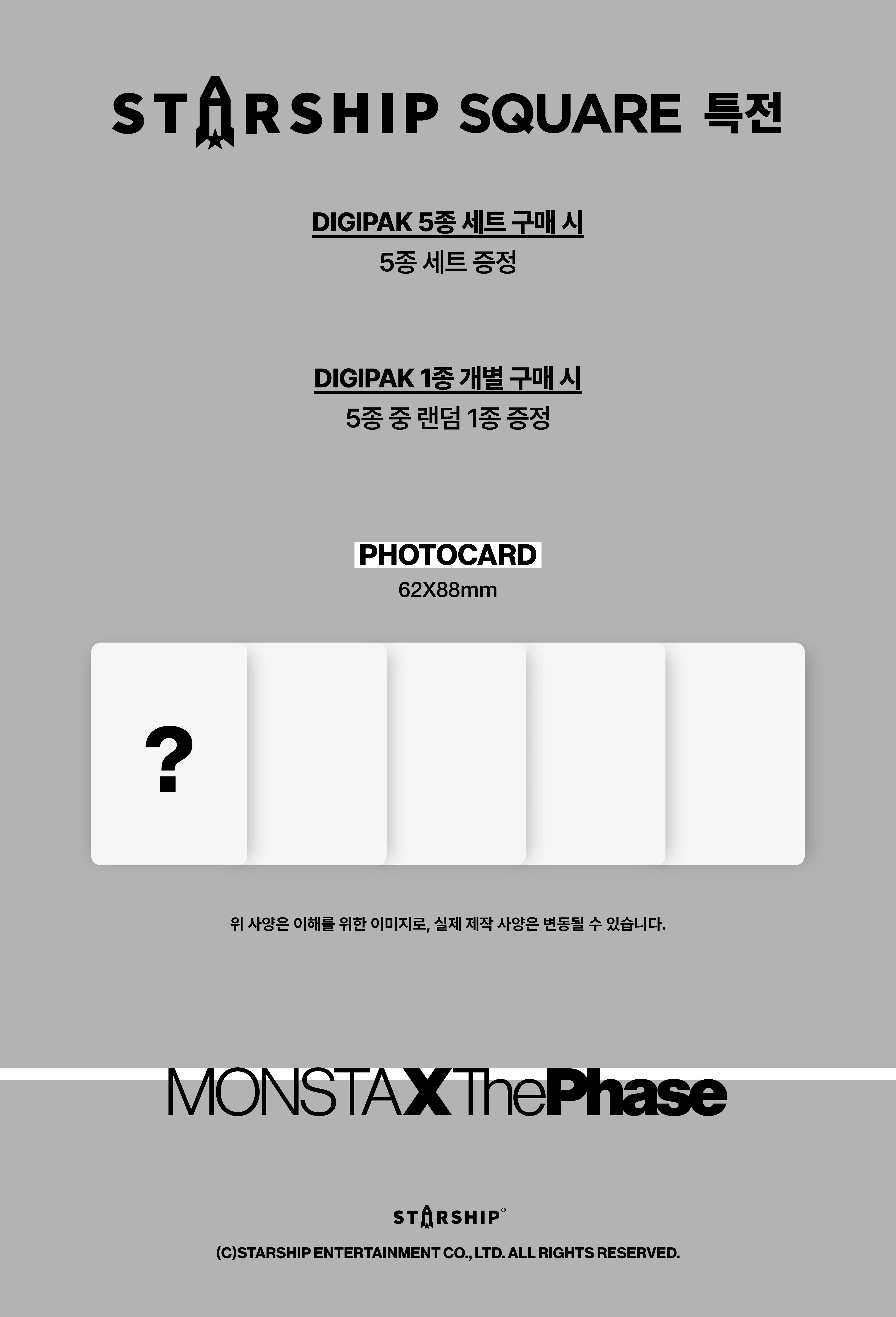 MONSTA X - EP The Phase (DIGIPACK VER) + starship POB (M7-6909-201) - image 2