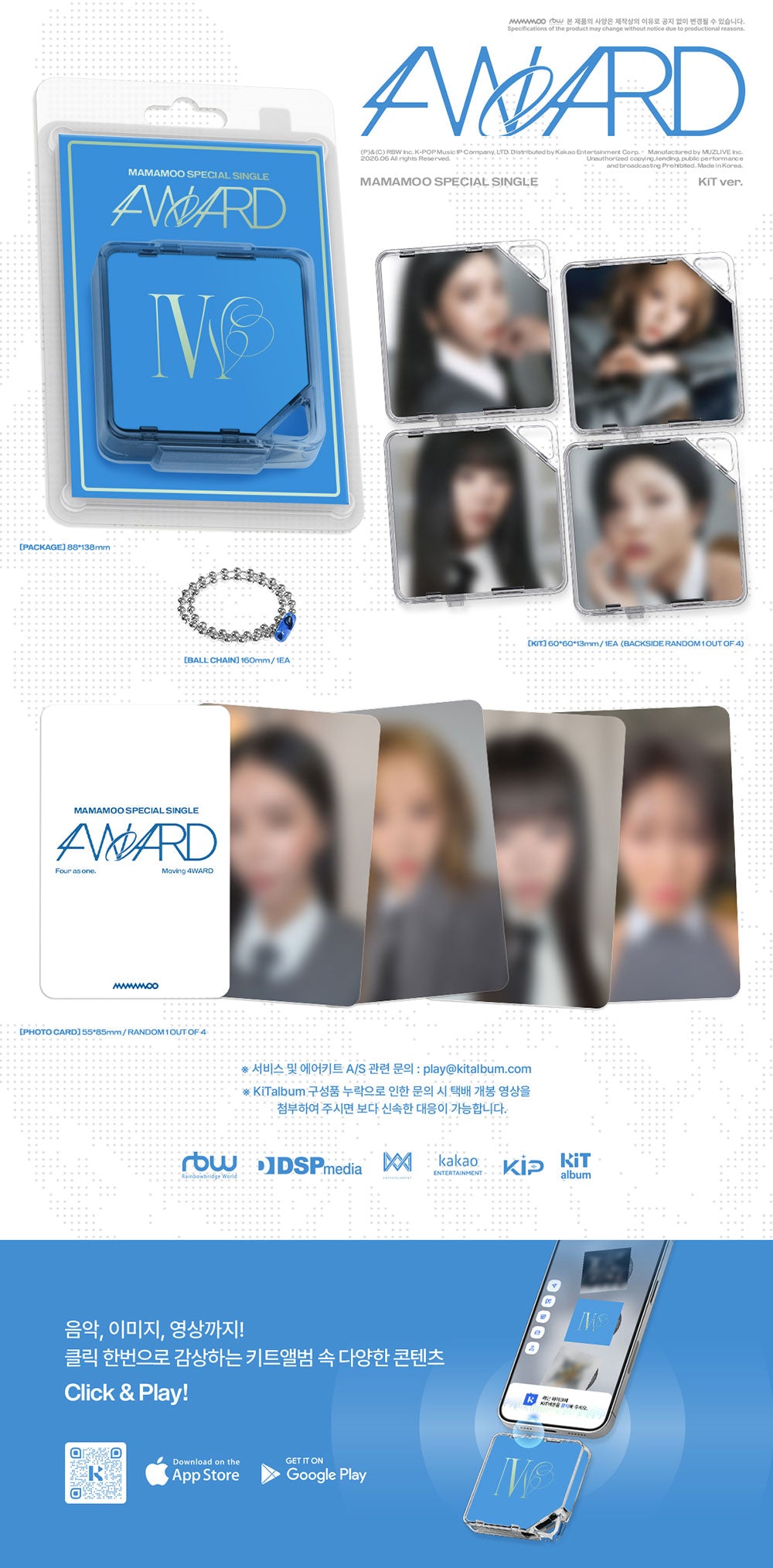 MAMAMOO - SPECIAL SINGLE [4WARD] (KIT VER.)