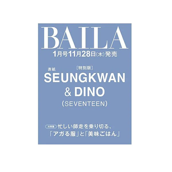 [PRE-ORDER] SEUNGKWAN & DINO (SEVENTEEN) - BAILA SPECIAL ISSUE JAPANESE MAGAZINE 01.2025