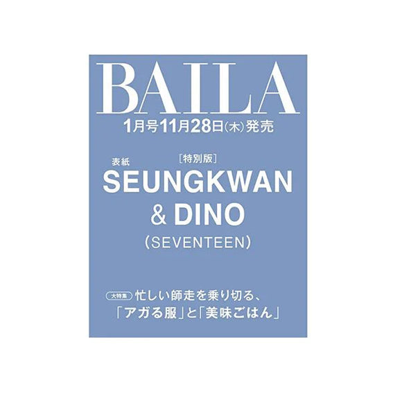 [PRE-ORDER] SEUNGKWAN & DINO (SEVENTEEN) - BAILA SPECIAL ISSUE JAPANESE MAGAZINE 01.2025