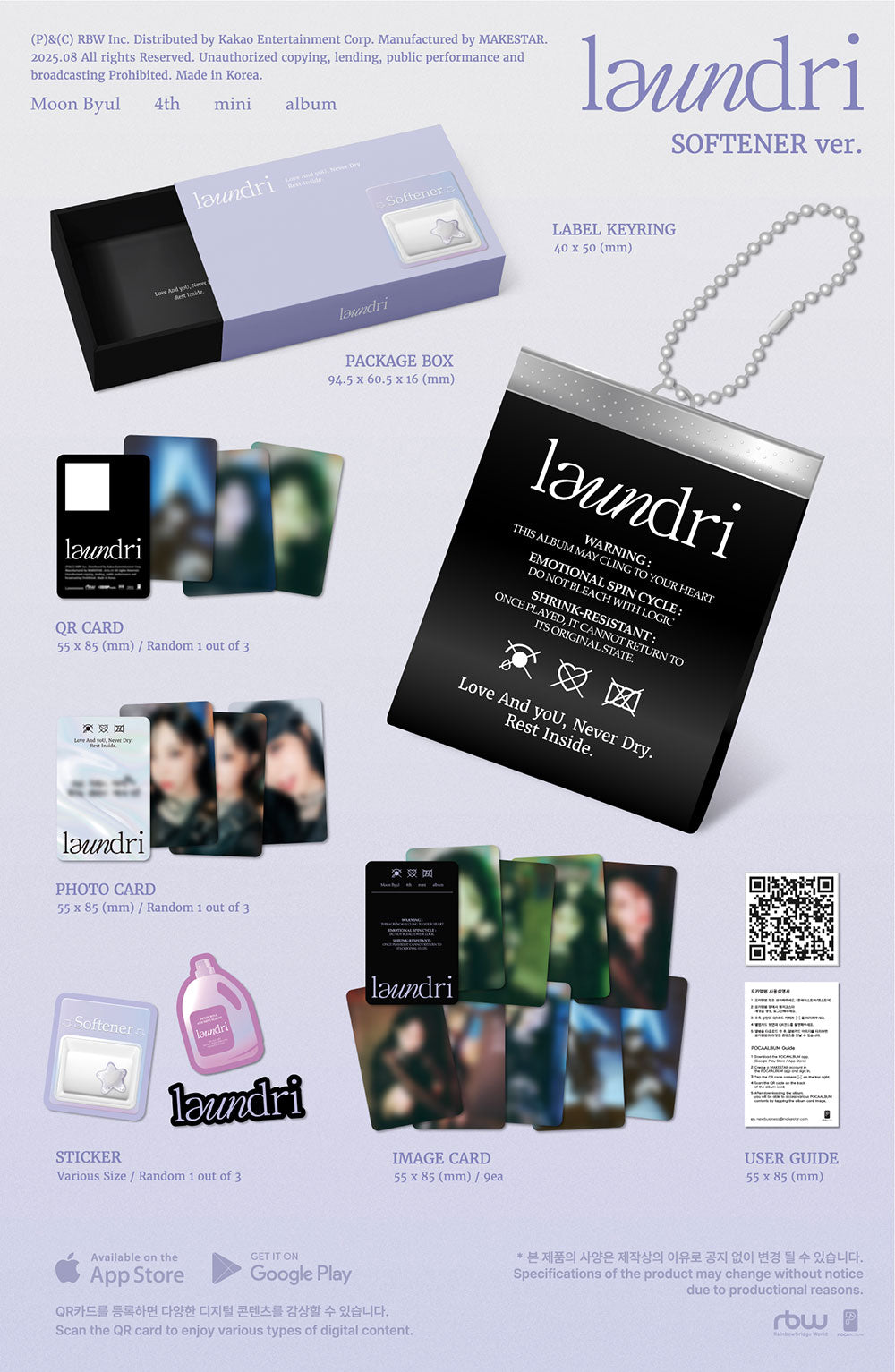 MOON BYUL (MAMAMOO) - LAUNDRI (SOFTENER POCAALBUM VER.) [4TH MINI ALBUM]