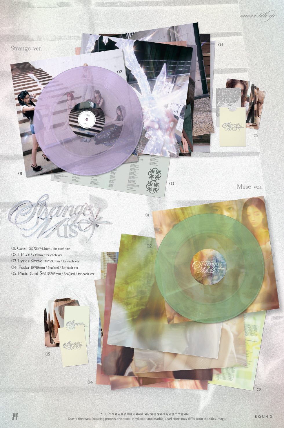 NMIXX - 6TH MINI ALBUM [STRANGE MUSE] (LP VER.) (N12-6A19-109) - image 2 [2f7693ebcd7e]