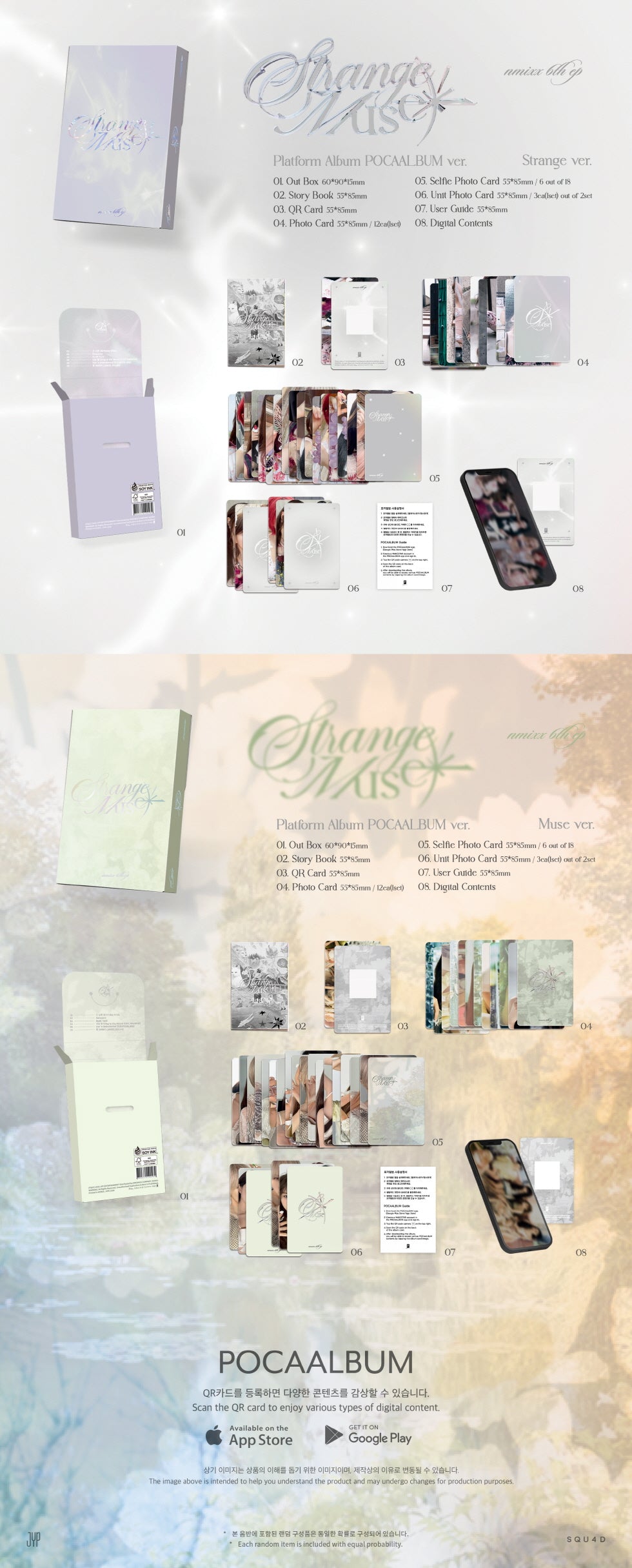 NMIXX - 6TH MINI ALBUM [STRANGE MUSE] (PLATFORM ALBUM POCAALBUM VER.) (N12-6A19-110) - image 2 [efc59ac41667]