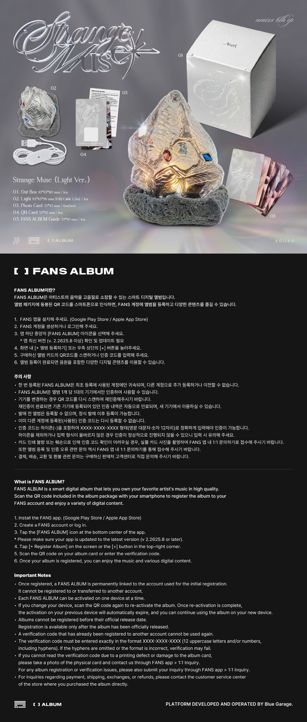 NMIXX - 6TH MINI ALBUM [STRANGE MUSE] (LIGHT VER.) (N12-6A19-111) - image 2 [c172e46db4b6]