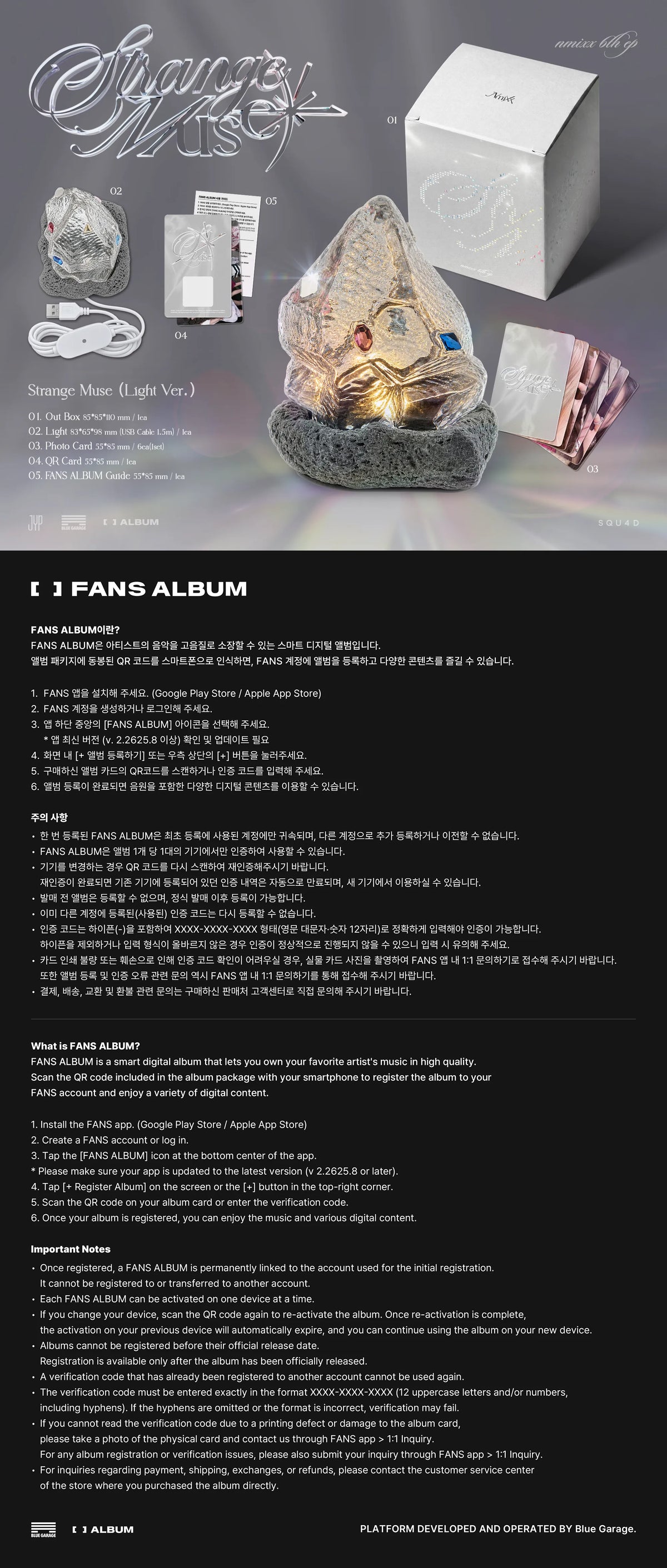 NMIXX - 6TH EP Strange Muse (Light Ver.) + Blue Dream Media POB (N12-6A22-203) - image 2