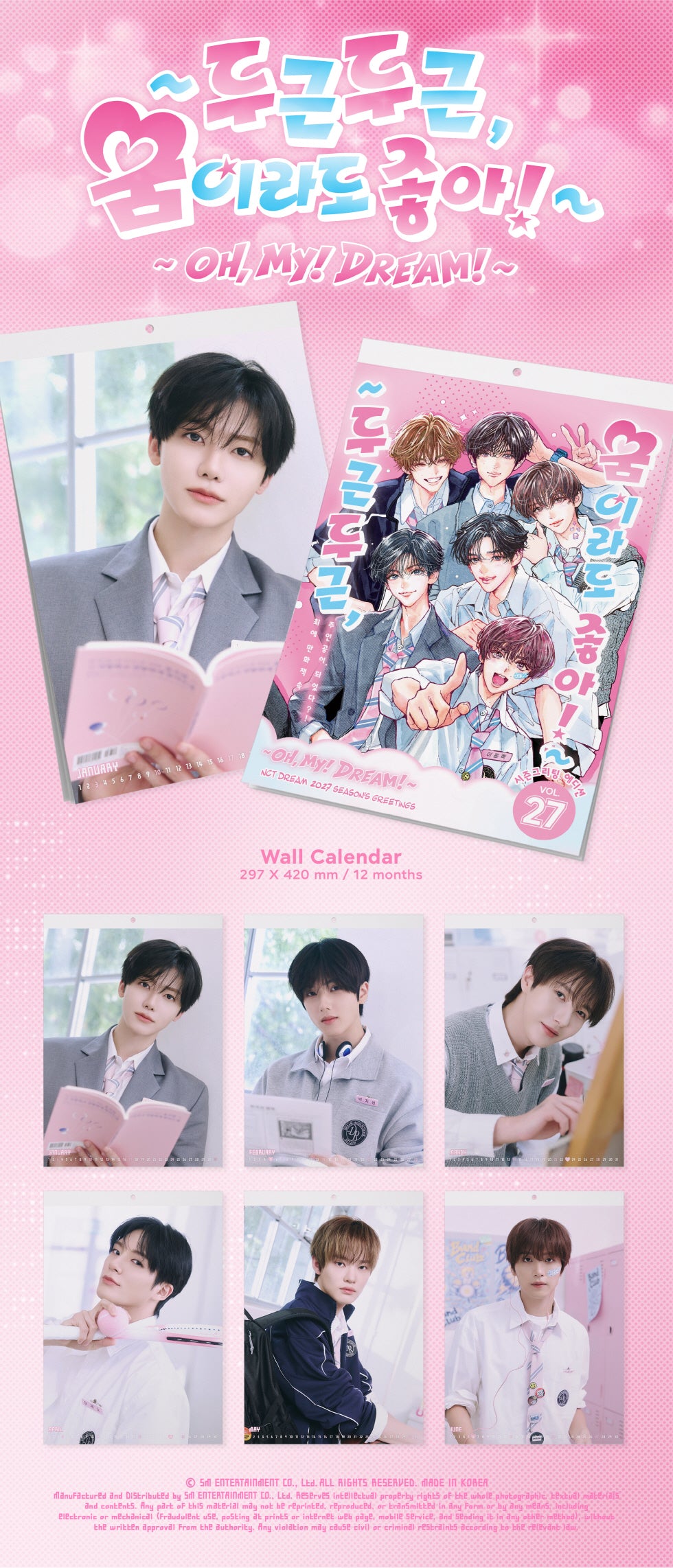 NCT DREAM - 2027 WALL CALENDAR (N3-6C24-101) - image 2 [909c3cf5554b]