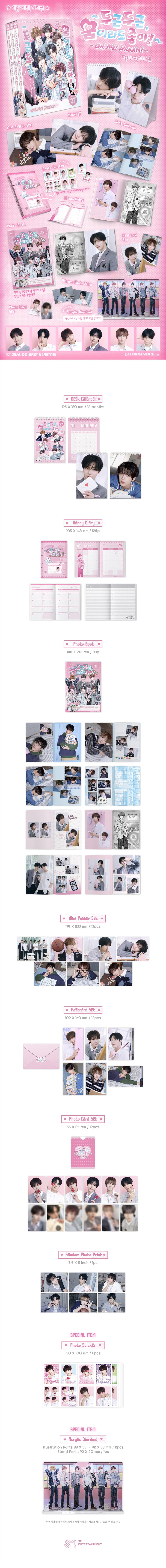 NCT DREAM - 2027 SEASON'S GREETINGS (N3-6C24-102) - image 2 [a725e5b673b4]
